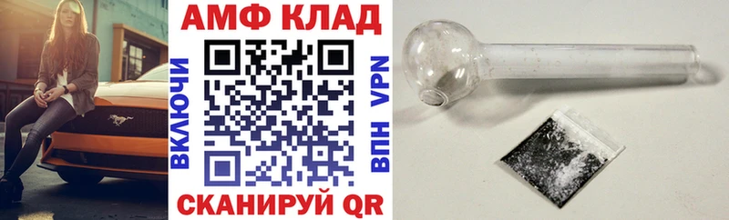 АМФЕТАМИН 97%  Купить  Красноуральск 