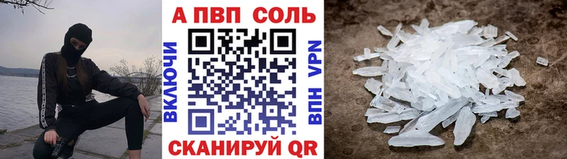 Купить  Красноуральск  A PVP мука 