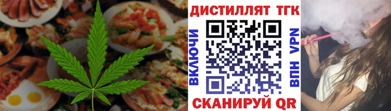 Купить закладки Красноуральск Еда ТГК марихуана