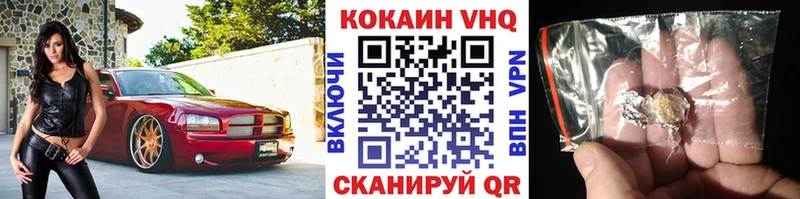 Купить  Красноуральск  COCAIN Columbia 