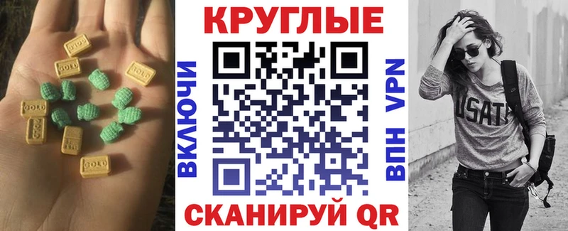 Ecstasy XTC  Купить где  Красноуральск 