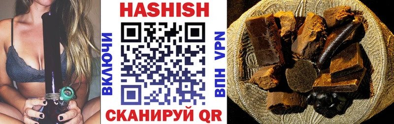 Купить закладки  Красноуральск  ГАШ хэш 