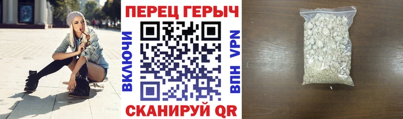 ГЕРОИН хмурый Купить закладки Красноуральск