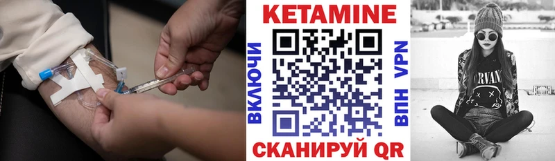 Купить закладки  Красноуральск  КЕТАМИН ketamine 