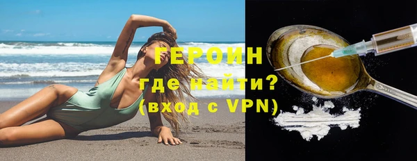 метадон Тобольск