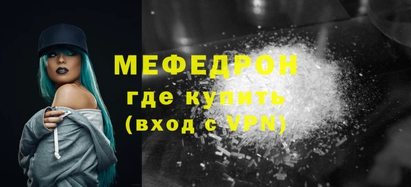 мет Лабытнанги