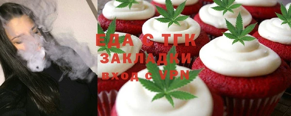 мет Лабытнанги