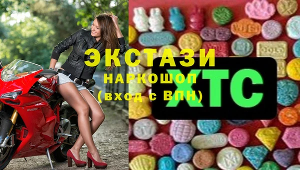 мет Лабытнанги