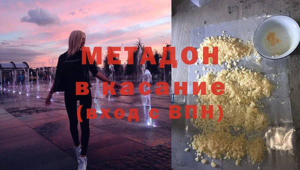 мет Лабытнанги