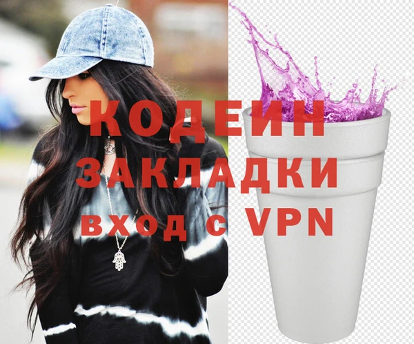 мет Лабытнанги