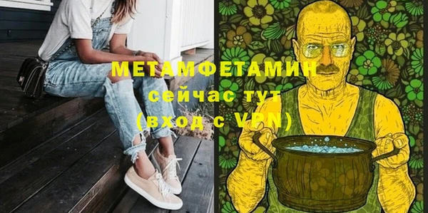 мет Лабытнанги