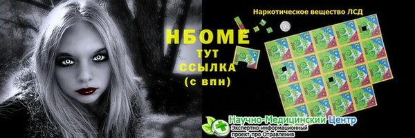 герыч Ладушкин