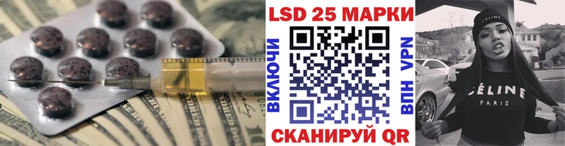 Купить  Красноуральск  LSD-25 экстази кислота 