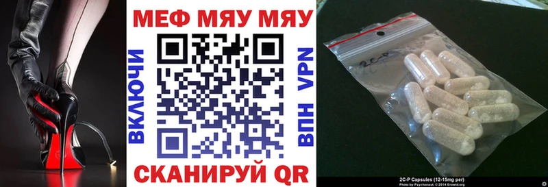 Купить где  Красноуральск  Меф мука 