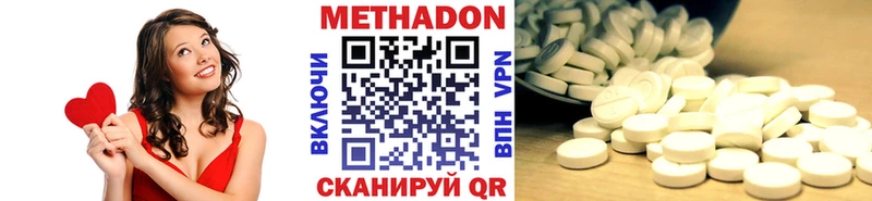 Метадон VHQ  Купить где  Красноуральск 