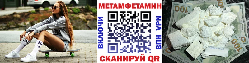 Купить Красноуральск Первитин витя