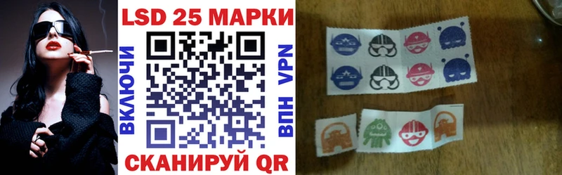 Купить  Красноуральск  Наркотические марки 1500мкг 