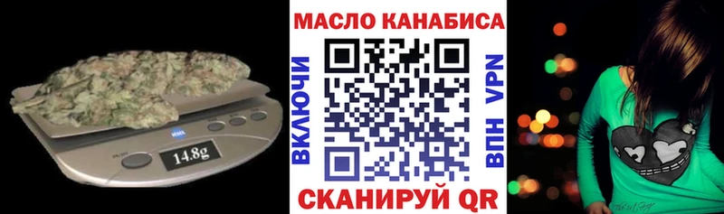 ТГК вейп Купить где Красноуральск
